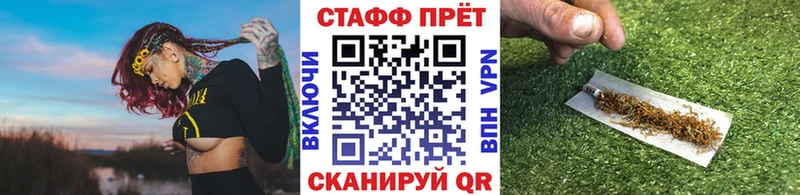 Где купить наркотики Мариинск СК  Мефедрон  Гашиш  kraken рабочий сайт  Бошки Шишки  Псилоцибиновые грибы 