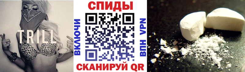 закладки Мариинск Amphetamine Premium