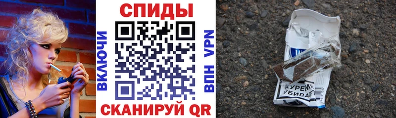 БУТИРАТ BDO  Мариинск 