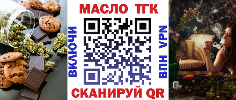 Canna-Cookies марихуана  Мариинск 
