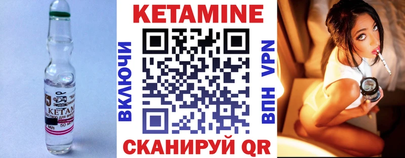 Кетамин ketamine  дарк нет состав  Мариинск  сколько стоит 