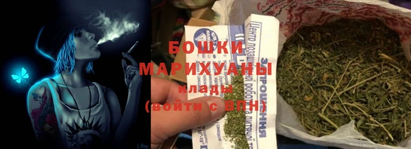 амфетамин Сосновоборск