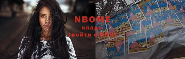кокс Сосновка
