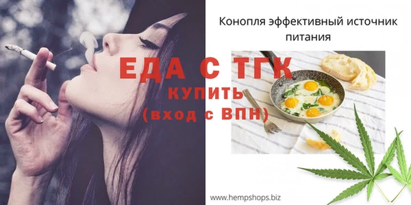 гашик Верхнеуральск