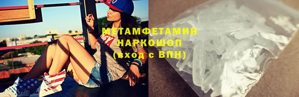 дистиллят марихуана Володарск