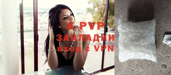 гашик Верхнеуральск
