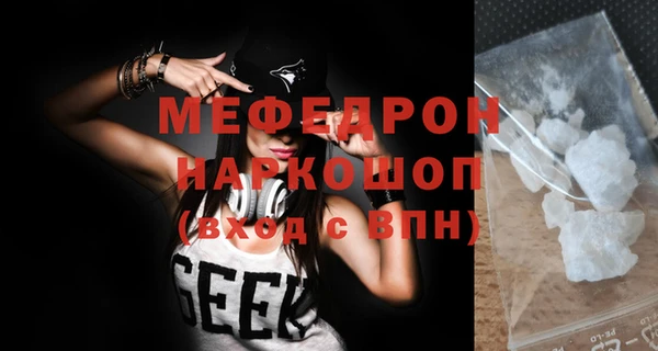 гашик Верхнеуральск