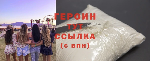 гашик Верхнеуральск