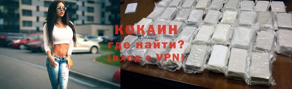 амфетамин Сосновоборск