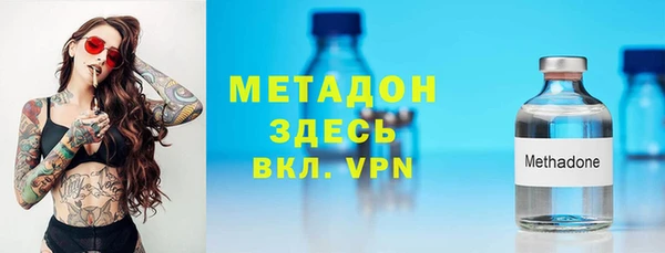 гашик Верхнеуральск