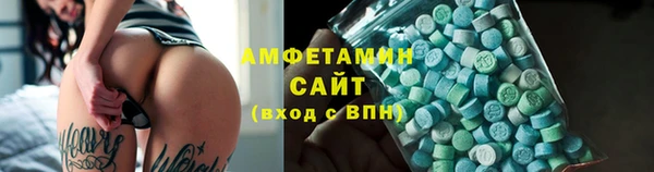 амфетамин Сосновоборск