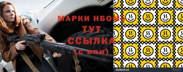 стаф Сосновый Бор