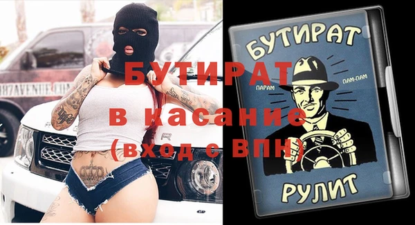 стаф Сосновый Бор