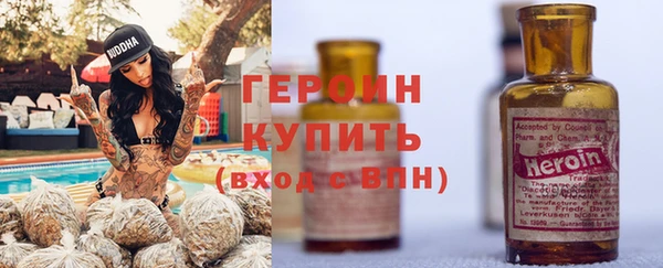 стаф Сосновый Бор