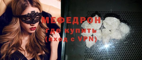 амфетамин Сосновоборск