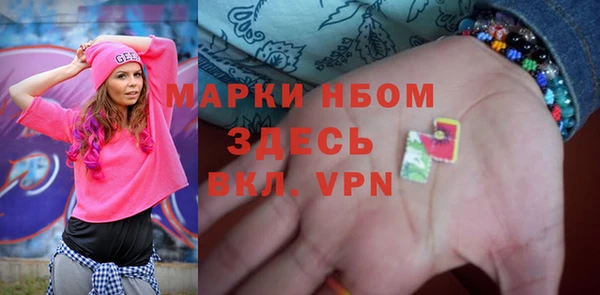 PSILOCYBIN Верхний Тагил