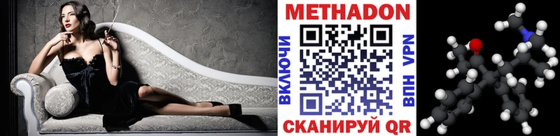 купить закладку  Мариинск  Метадон VHQ 