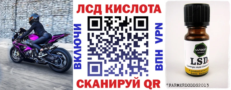 Марки N-bome 1,5мг  Мариинск 