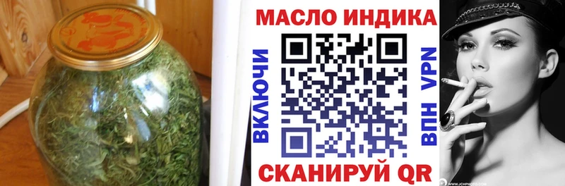 Дистиллят ТГК вейп с тгк  Мариинск 